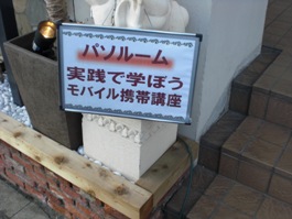 110217ギャラクシーツアー (23).JPG