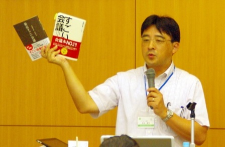 20100801study2.jpg