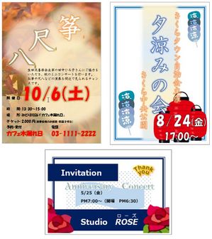 Word2016 Vol.3チャレンジアップ2章