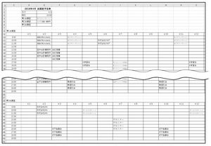 INDEX・MATCH関数でデータ照会をしよう