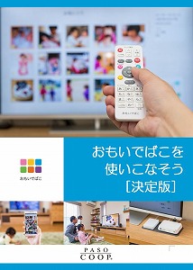 BFA-003hm.jpgのサムネイル画像