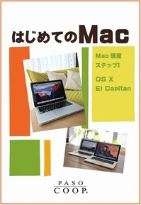 Mac-0001.jpg