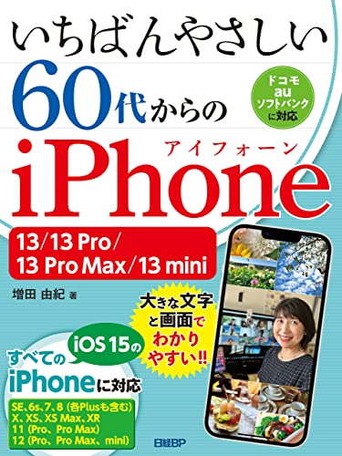 iPhone13.jpg