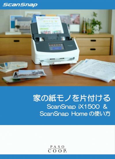 PFU-004.JPGのサムネイル画像