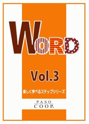 Word Vol3.JPG